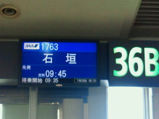 2014072309440000.jpg